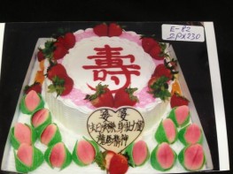 E-82 壽字鮮果壽桃蛋糕