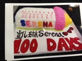 3D-342 奶樽立體蛋糕