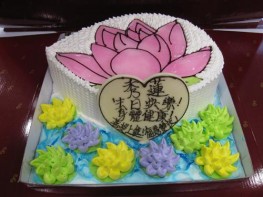 Z-61 蓮花蛋糕