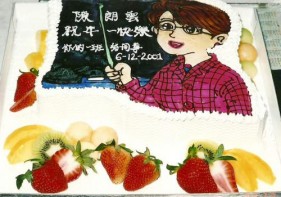 P-27 教師系列蛋糕