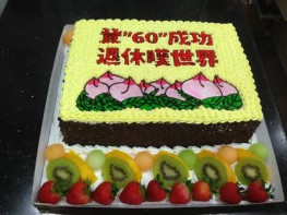 A-574 壽桃蛋糕