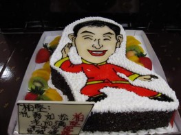 S-94 打功夫蛋糕